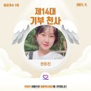 셀럽