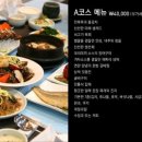 빅토리아 한정식 네이버블로그