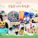 은하수숲유치원 이미지