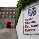 한국대학생선교회
