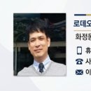 로데오부동산공인중개사사무소 이미지