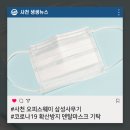 덴탈웨이 이미지