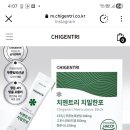 치질 이런거 효과 있을까요 이미지
