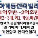 대진고교 앞 이미지