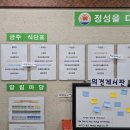 양천구청구내식당