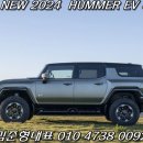 그린 EV모터스 이미지