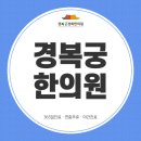 강한의원 앞 이미지