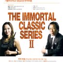 제178회 정기연주회 티스토리