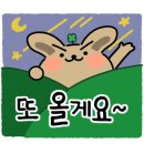 달삼커피