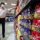 오뚜기라면 이미지