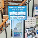 동구청 1층 까페 이미지