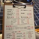 속천로 | 진해 삼겹살 맛집 진해 분위기 좋은 고기집 홍고집 솔직 후기