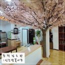 무덕검도관 네이버블로그