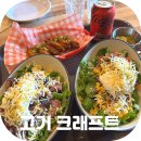 테크노대로 | 현풍 바베큐 맛집 점심 추천으로 즐기는 부리또볼 콤보 세트 후기