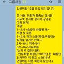 단양군평생학습센터 1층 이미지