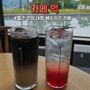 카페 먹 | 탄화목과 산뷰가 인상적인 울산 언양 베이커리 카페 먹 울산대형 카페 방문 후기