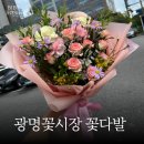 유통단지사거리_상 | 광명 꽃시장 서서울화훼유통단지 생화 꽃다발 구매 후기