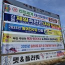 선산농협주유소
