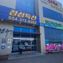 청도축산농협축산물프라자 네이버블로그