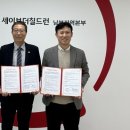 동래구장애인복지관 이미지