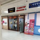 (주)하이렉스파 스포츠웰빙타운 | (천안속눈썹:) 쌍용동 마이샵 속눈썹펌 후기예요
