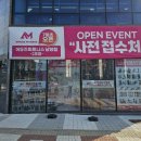 어뮤즈 피트니스 이미지