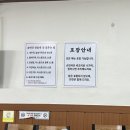 청양농협대치지점 | 부천 맛집 대치순대국 중동점 (내장순대국 혼밥)