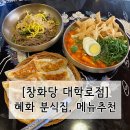 혜화온누리약국 이미지