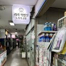 꽃작업실;이랑 | 쥔장 : 금천구 독산 리리 작업실 도자기 공방 내돈내산 후기(+26.01.24 도자기픽업추가후기)