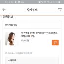 용모단정 - 제주시 | 용모단정