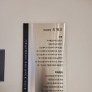 과천밸런스마취통증의학과의원 | 과천밸런스마취통증의학과의원 정형외과보다 훨씬 낫다-5년단골의 찐후기글