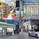 월드푸드마트 이미지