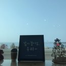 오후게스트하우스 이미지