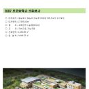 진보건축사사무소