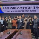 모두를위한관광
