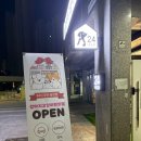 새롬애견 이미지