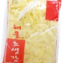 생강식당