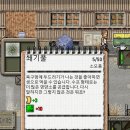 차동농장 | 그린 프로젝트 - 나무를 심어 공기를 정화하자🌲 #1