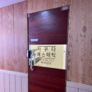 잠실케어 | 잠실역 피부관리 가꾸다｜일자어깨 만들기 받은 잠실 에스테틱 웨딩케어 후기
