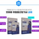 모아산업 이미지