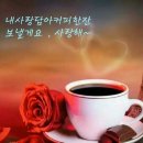 굿모닝커피 - 수영구 수영로 615 | 굿모닝커피