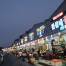 해넘이축제펜션민박