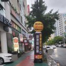 팔팔해운(주) | [마산 맛집] 해운대31cm해물칼국수 창원해운점 내돈내산 방문기