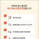 독서토론과 글쓰기 이미지