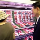 시민정육마트