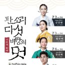 우진문화공간 예술극장 이미지