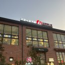 지애플 | 🍎 거창사과카페 지애플 다녀온 후기