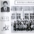 주생초등학교 이미지