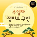 차고치는 강씨네 이미지