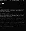 신세기정보 이미지